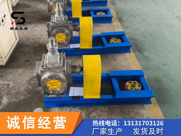 高溫導(dǎo)熱油泵